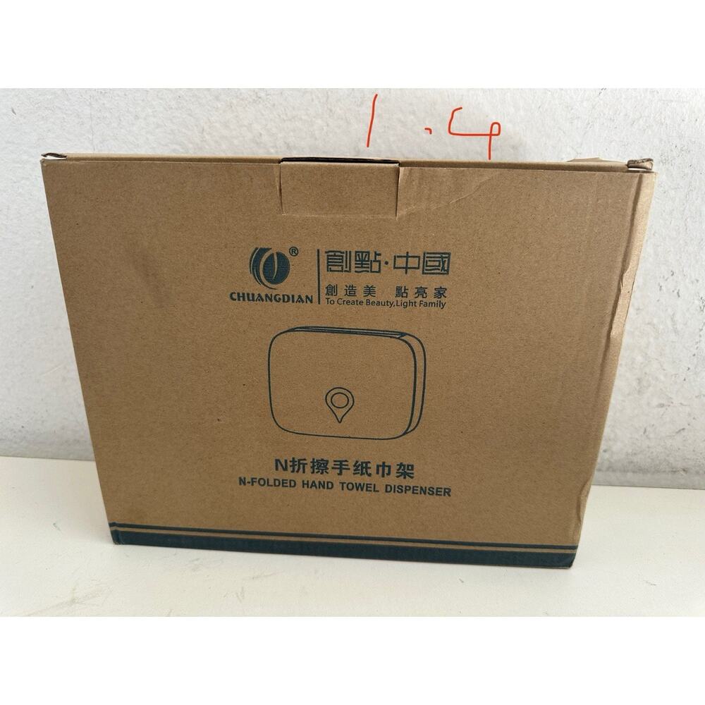CHUANGDIAN N Folded Paper Hand Towel Dispenser